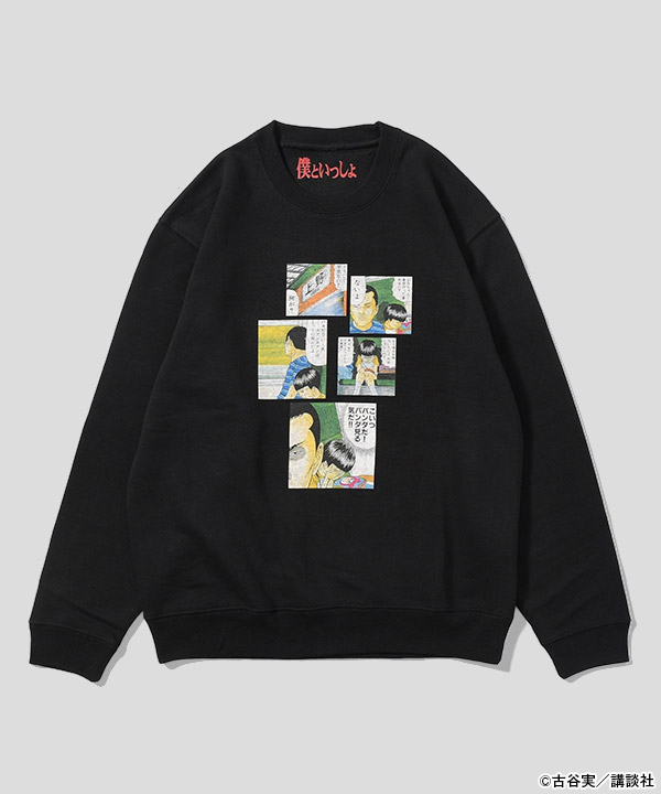 PANDA SWEAT