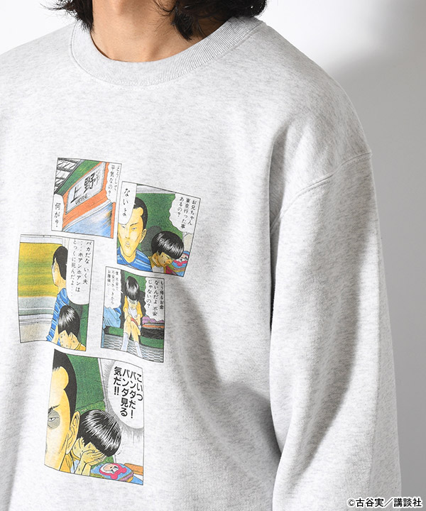 PANDA SWEAT