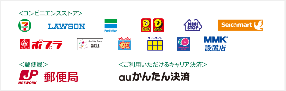 取り扱いカード